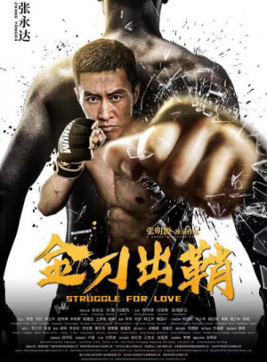 telegeram小飞机